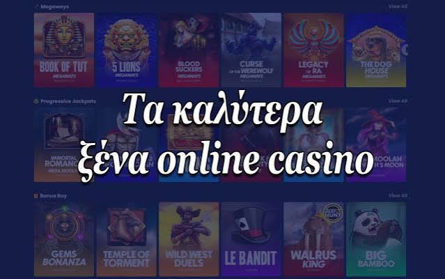 Νέο Διαδικτυακό Καζίνο Η Επόμενη Γενιά Ψυχαγωγίας 401193115 Νέο Διαδικτυακό Καζίνο Η Επόμενη Γενιά Ψυχαγωγίας 401193115