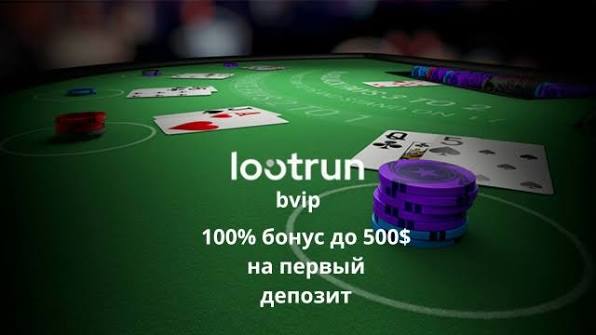 Лутран Казино Погружение в мир современных игровых автоматов 705135178