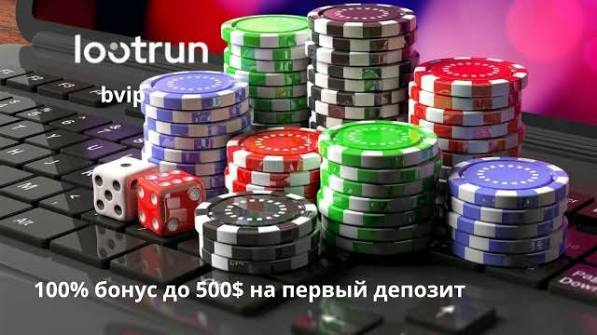 Лутран Казино Зеркало — Вход в Мир Удачи Лутран Казино Зеркало — Вход в Мир Удачи