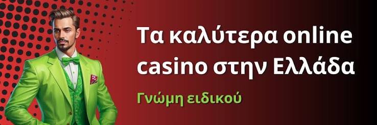 Online Καζίνο Εξωτερικού Ο Απόλυτος Οδηγός για Ασφαλή Παιχνίδια 490090912 Online Καζίνο Εξωτερικού Ο Απόλυτος Οδηγός για Ασφαλή Παιχνίδια 490090912
