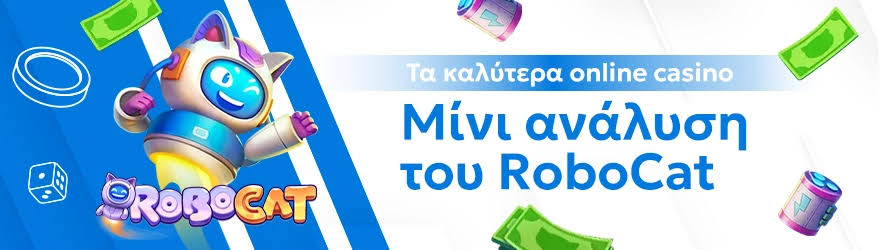 Νέο Διαδικτυακό Καζίνο Μια Νέα Εποχή στον Κόσμο του Τζόγου Νέο Διαδικτυακό Καζίνο Μια Νέα Εποχή στον Κόσμο του Τζόγου